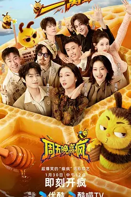 小苹果影视《深海回声》科幻剧海报