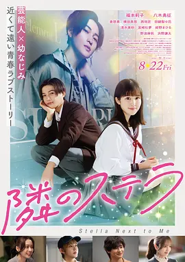 小苹果影视《雪线之上》冒险剧海报