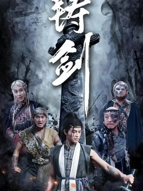 逆流时光